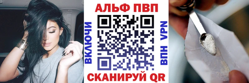 Alpha PVP Соль  Тула 