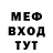 Метадон кристалл Daanienator