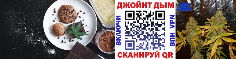 Canna-Cookies марихуана  MEGA   Тула 