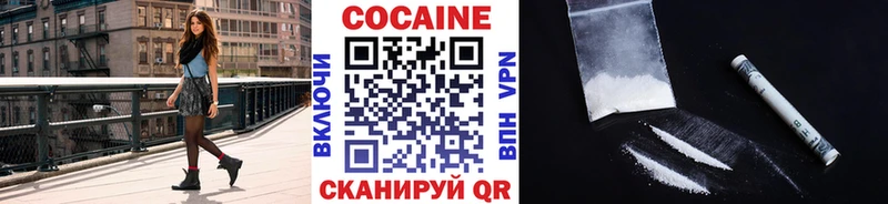 Кокаин 99%  Тула 