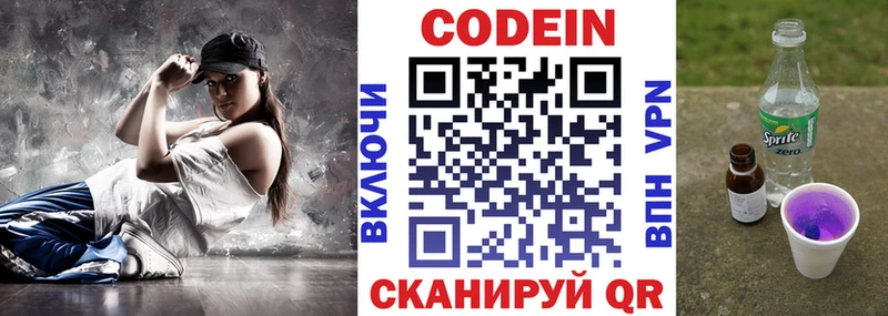 Кодеиновый сироп Lean напиток Lean (лин)  как найти закладки  это формула  Тула 