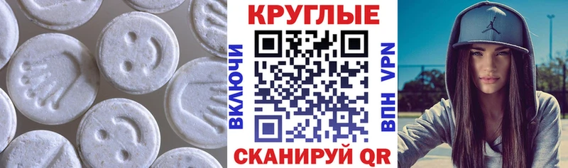 ЭКСТАЗИ Дубай  цены   Тула 