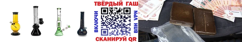 ГАШИШ индика сатива Тула