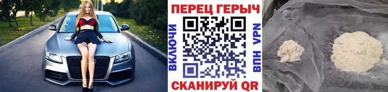 Героин Heroin  Тула 