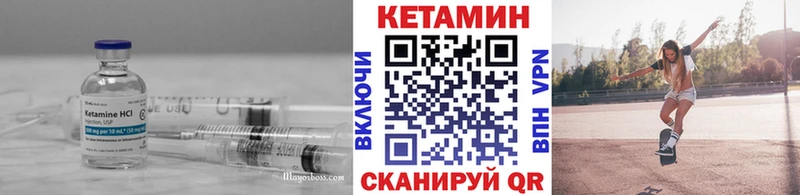 КЕТАМИН ketamine  KRAKEN ССЫЛКА  Тула 