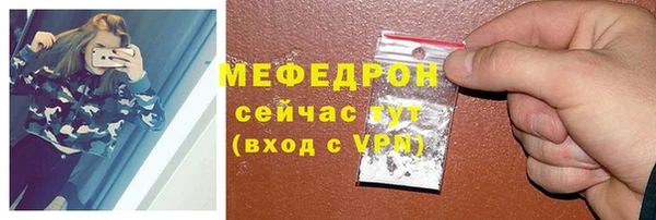 MDMA Premium VHQ Вяземский
