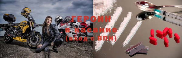 MDMA Premium VHQ Вяземский