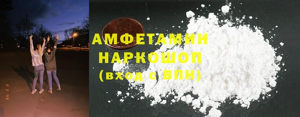 метамфетамин Вязьма