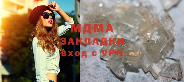 мефедрон Вязники
