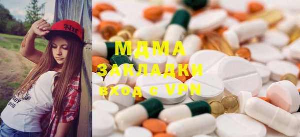 метамфетамин Вязьма