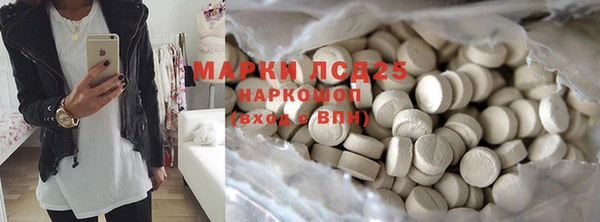 мефедрон Вязники