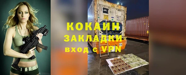 мефедрон Вязники