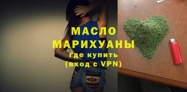 MDMA Premium VHQ Вяземский