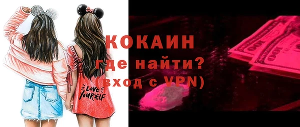 мефедрон Вязники