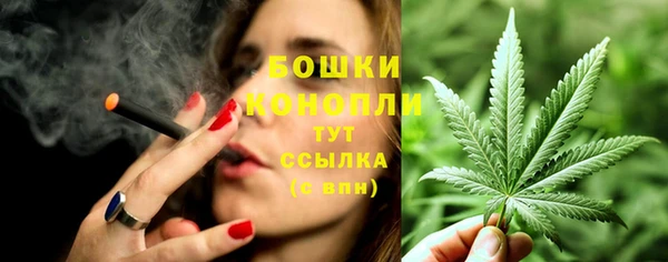 метамфетамин Вязьма