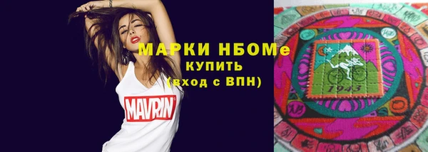метамфетамин Вязьма