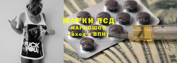 MDMA Premium VHQ Вяземский