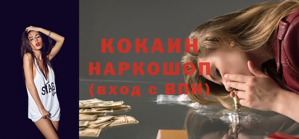 мефедрон Вязники