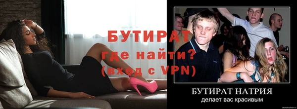 MDMA Premium VHQ Вяземский