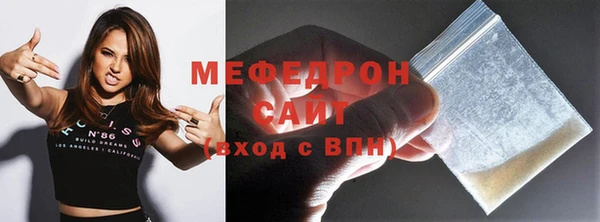 метамфетамин Вязьма