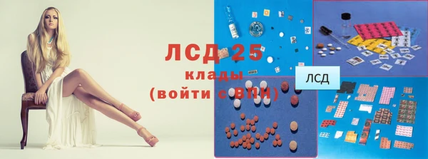 метамфетамин Вязьма