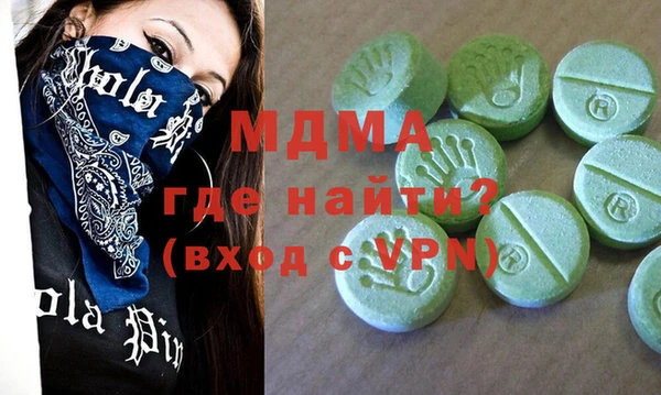 мефедрон Вязники