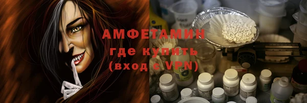 MDMA Premium VHQ Вяземский