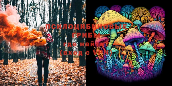 метамфетамин Вязьма