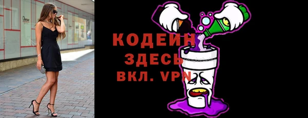 мефедрон Вязники