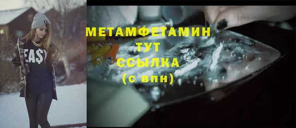 мефедрон Вязники