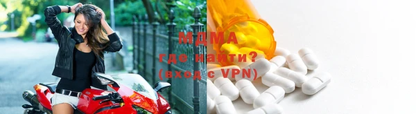 мефедрон Вязники