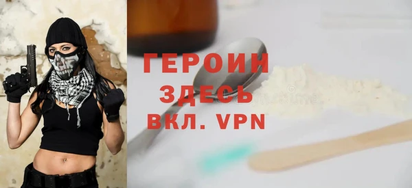 метамфетамин Вязьма
