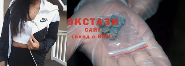 метамфетамин Вязьма
