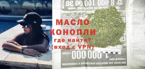 мефедрон Вязники
