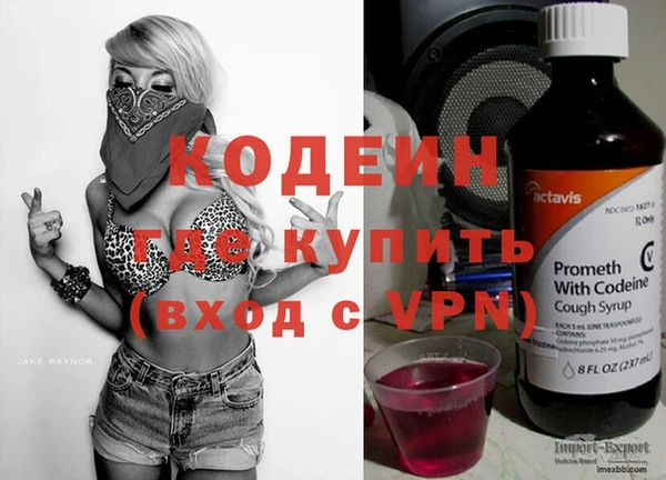 мефедрон Вязники