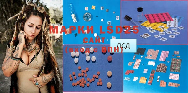 MDMA Premium VHQ Вяземский