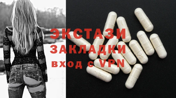 метамфетамин Вязьма