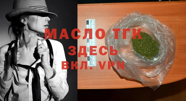 метамфетамин Вязьма