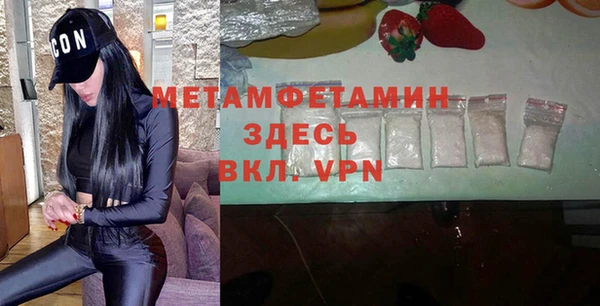 мефедрон Вязники