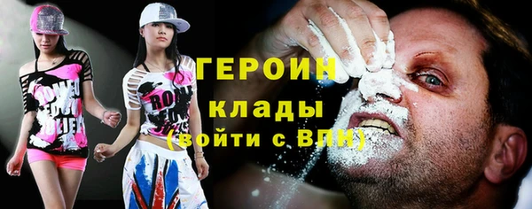 метамфетамин Вязьма
