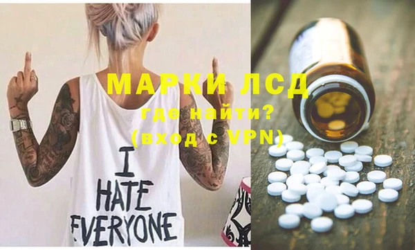 метамфетамин Вязьма