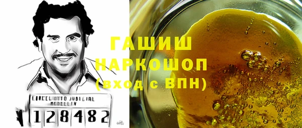 MDMA Premium VHQ Вяземский