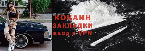MDMA Premium VHQ Вяземский