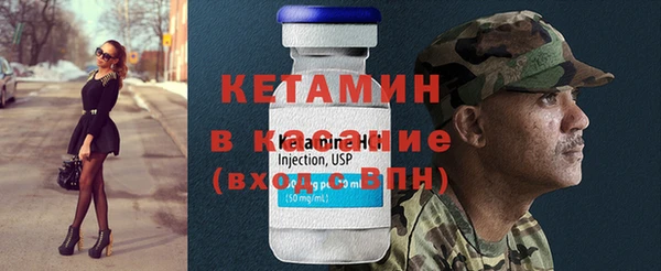 метамфетамин Вязьма