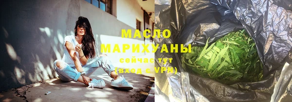 мефедрон Вязники
