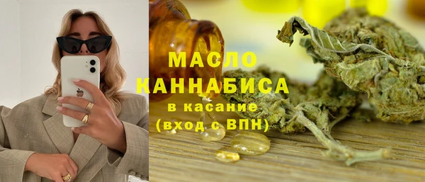 метамфетамин Вязьма