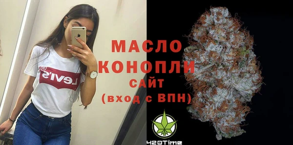 мефедрон Вязники
