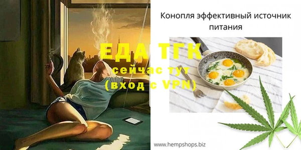 MDMA Premium VHQ Вяземский