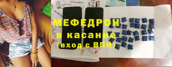 метамфетамин Вязьма