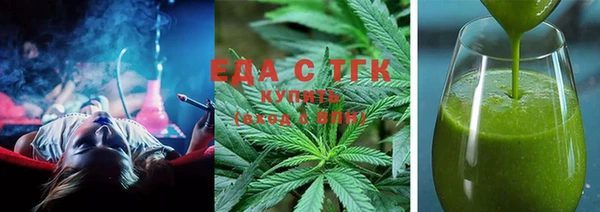 MDMA Premium VHQ Вяземский